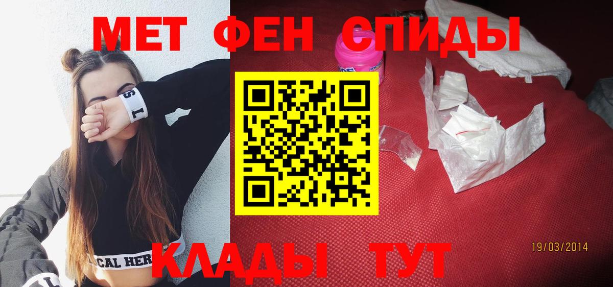 АМФЕТАМИН VHQ Россошь
