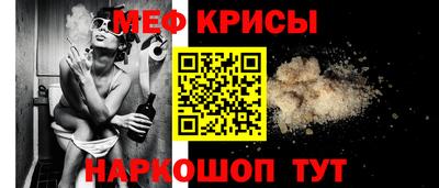 меф VHQ Будённовск