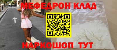 мет Бугуруслан