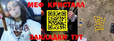 кокаин премиум Бузулук