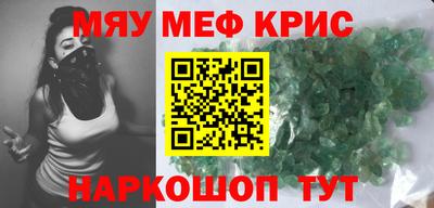 мет Бугуруслан