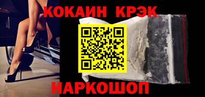 меф VHQ Будённовск
