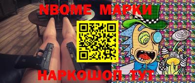 меф VHQ Будённовск