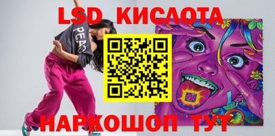 соль ск Новокубанск