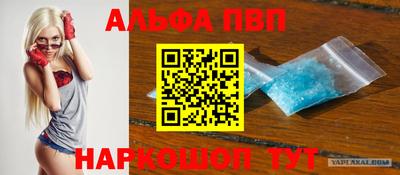 меф VHQ Будённовск