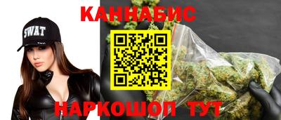 кокаин премиум Бузулук