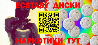 меф VHQ Будённовск