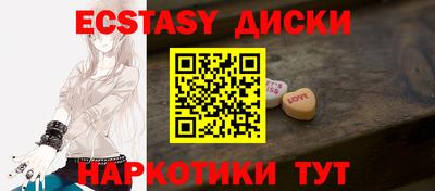 меф VHQ Будённовск