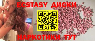 кокаин премиум Бузулук