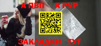 spice Новодвинск