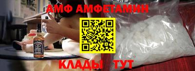 меф VHQ Будённовск