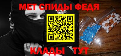 меф VHQ Будённовск