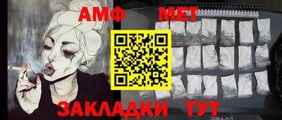 меф VHQ Будённовск
