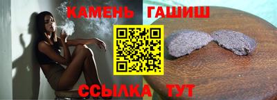 меф VHQ Будённовск