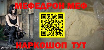 мет Бугуруслан