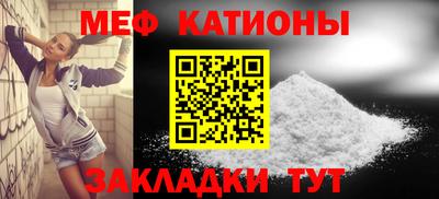 меф VHQ Будённовск