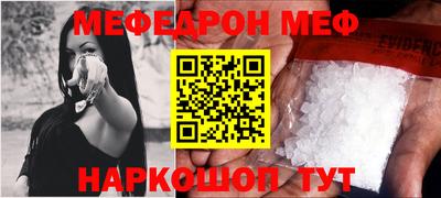 мет Бугуруслан