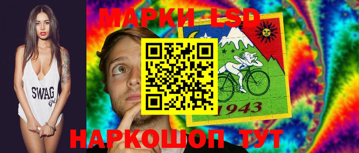 Россошь  Лсд 25 экстази ecstasy  Лсд 25 экстази кислота  LSD-25 экстази  Вход с VPN 
