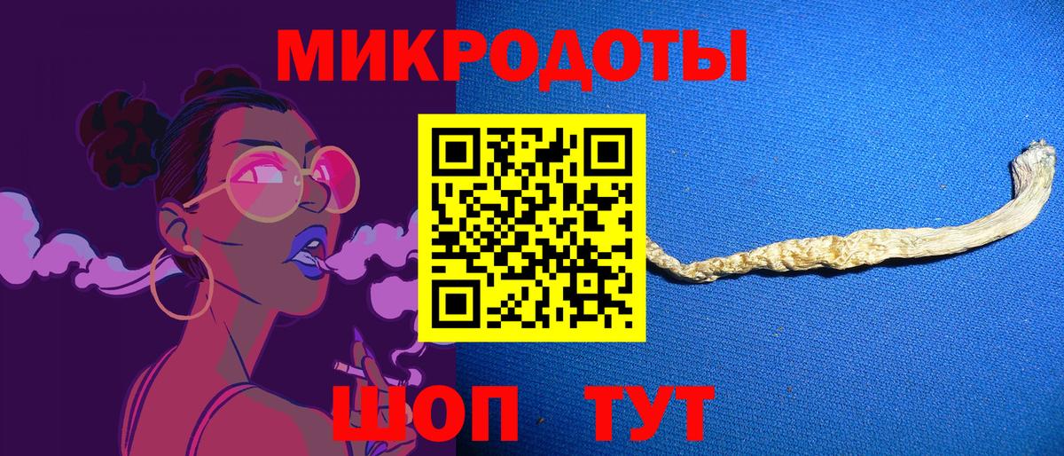 Псилоцибиновые грибы мухоморы Россошь